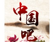 包含“中國”的標(biāo)志可作為商標(biāo)使用嗎？